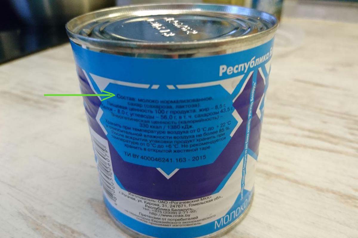 lire la composition du lait concentré